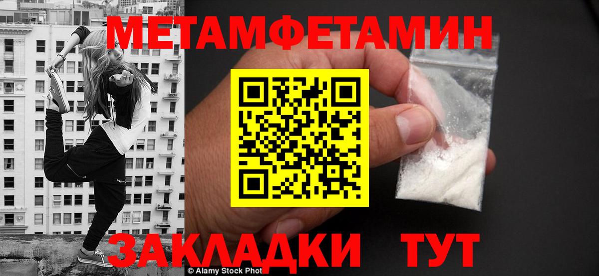 Амфетамин 97% Хабаровск