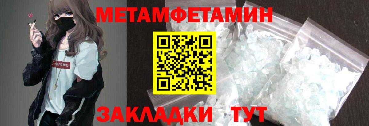 АМФ 97%  АМФЕТАМИН  кракен ТОР  Вход с VPN  Хабаровск 