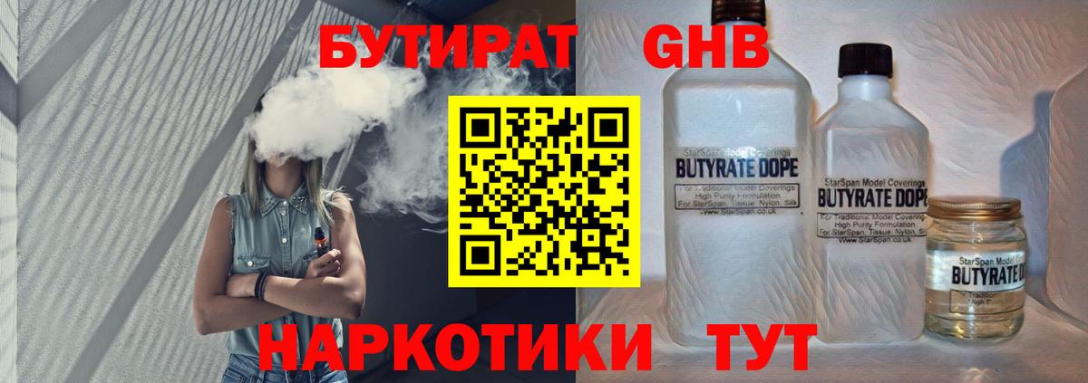 Меф МЯУ МЯУ   КОКАИН  Вход с VPN  ГАШИШ  LSD-25  Хабаровск  Канабис  Мефедрон  ГАШИШ 
