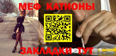 шишки Бугуруслан