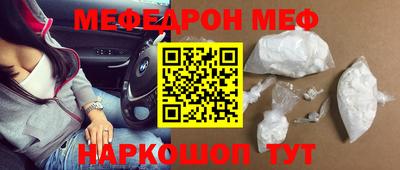 эйфоретик Бузулук