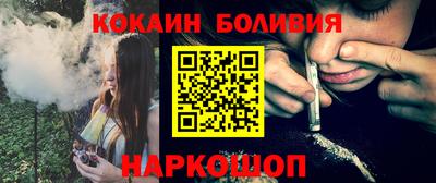 эйфоретик Бузулук