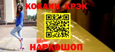 меф Будённовск