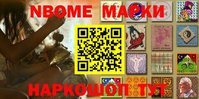 шишки Бугуруслан