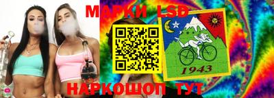 эйфоретик Бузулук