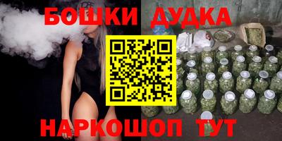 шишки Бугуруслан
