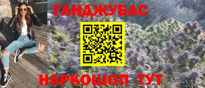 меф Будённовск