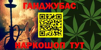 шишки Бугуруслан