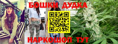 меф Будённовск