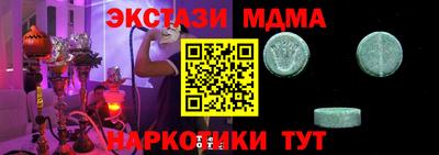 шишки Бугуруслан