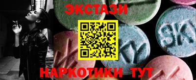шишки Бугуруслан