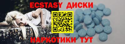 эйфоретик Бузулук
