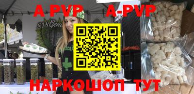 шишки Бугуруслан
