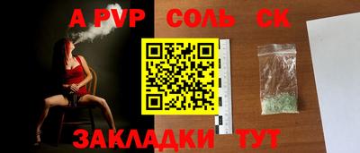 шишки Бугуруслан