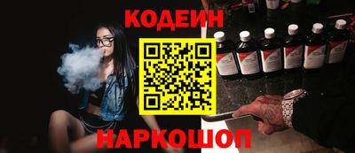 эйфоретик Бузулук