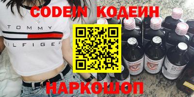 шишки Бугуруслан