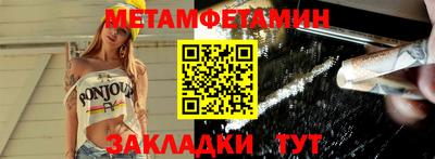 шишки Бугуруслан