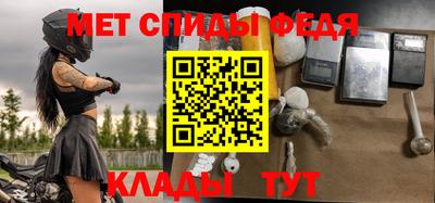 крисы Можайск