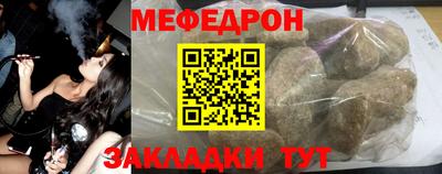 эйфоретик Бузулук