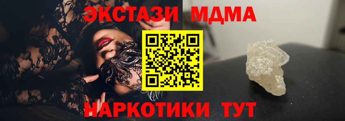 МАРИХУАНА Хабаровск