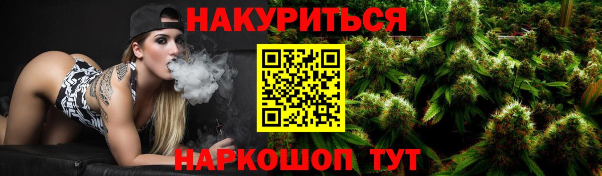 Бошки марихуана MAZAR  Вход с VPN  Марихуана MAZAR  Шишки марихуана марихуана  Хабаровск 