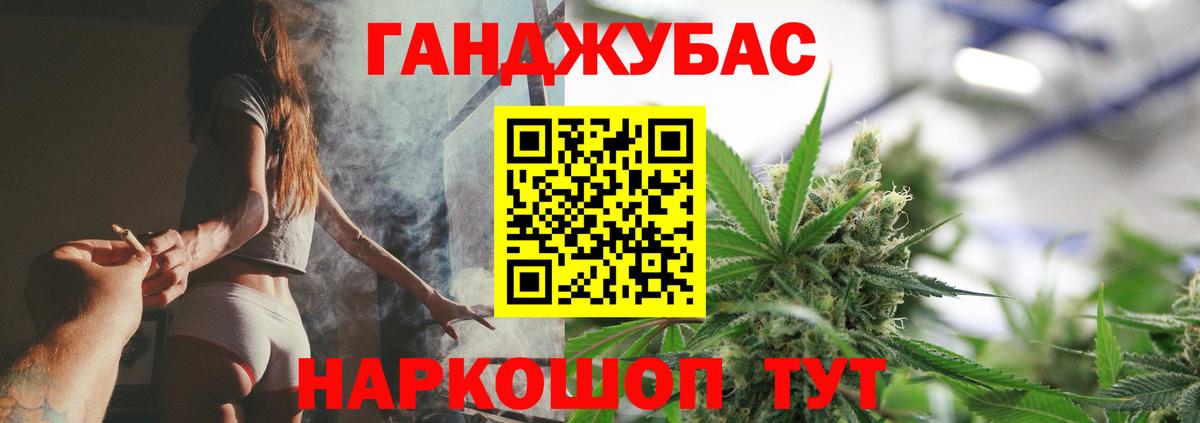 Конопля SATIVA & INDICA Хабаровск
